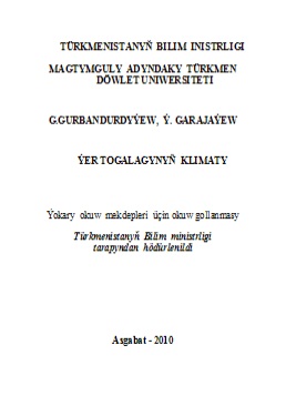 Ýer togalagynyň klimaty
